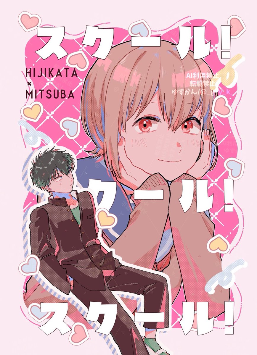 ✨63000円➡45000円✨【～9/28期間限定特価】理科全部入り タニノ。🦈10/19 東6 ハ63b (@tanizoko121) / X