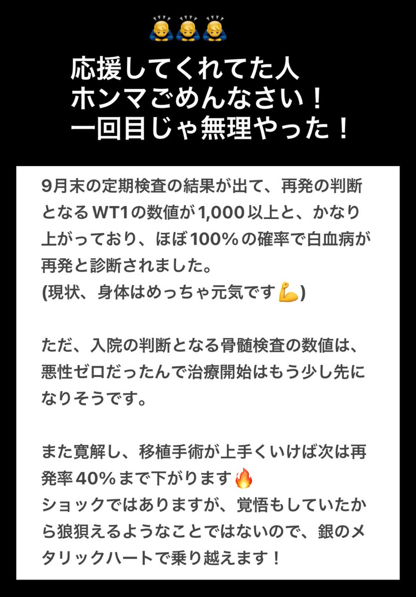 JAPAN福岡、出れて良かった！
結果は散々やったけど、
腕振り切って、戦い切った！