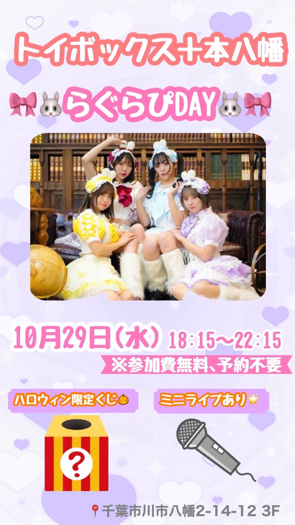 ★ハム太郎 ダーツライブくじ2023vol1. りよみんワンブルアワード ☆ハム太郎 ダーツライブくじ2023vol1. りよみんワンブルアワード