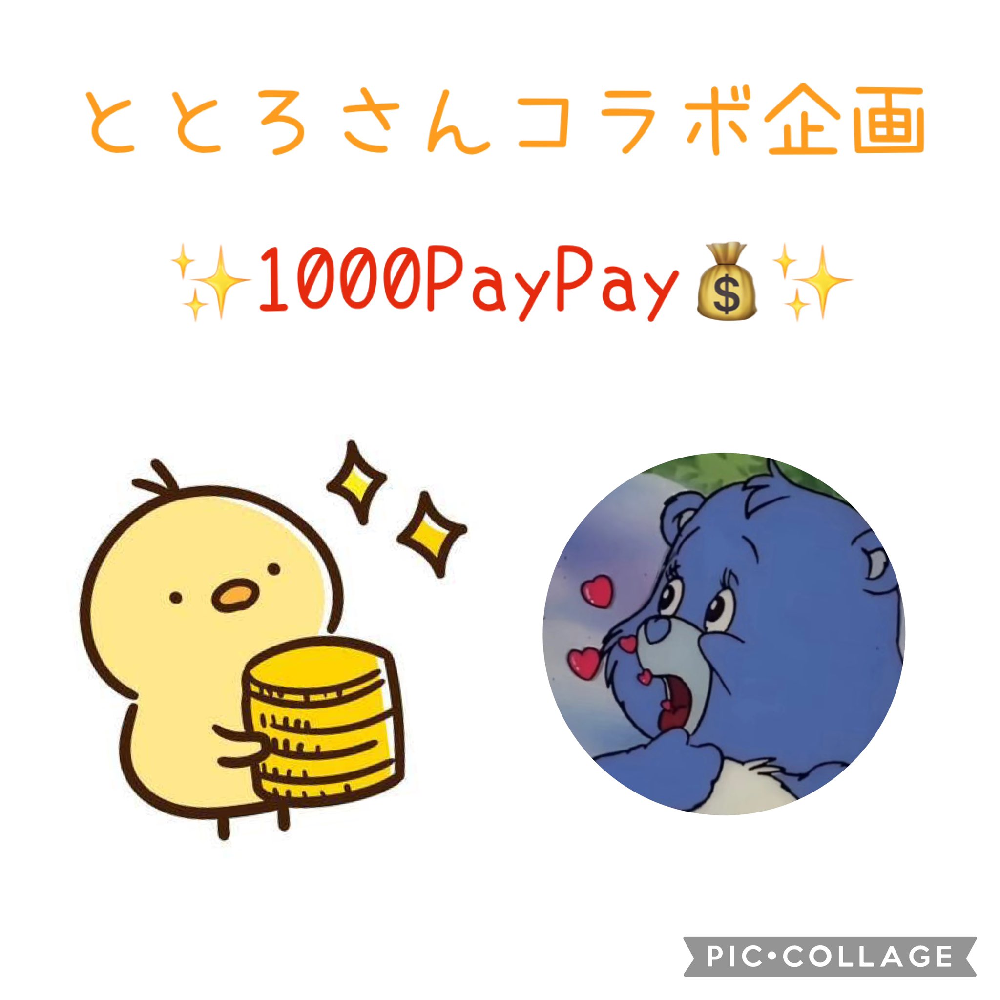 ピーチページ♡⃜ 玖 (@cl_noin) / Posts / X