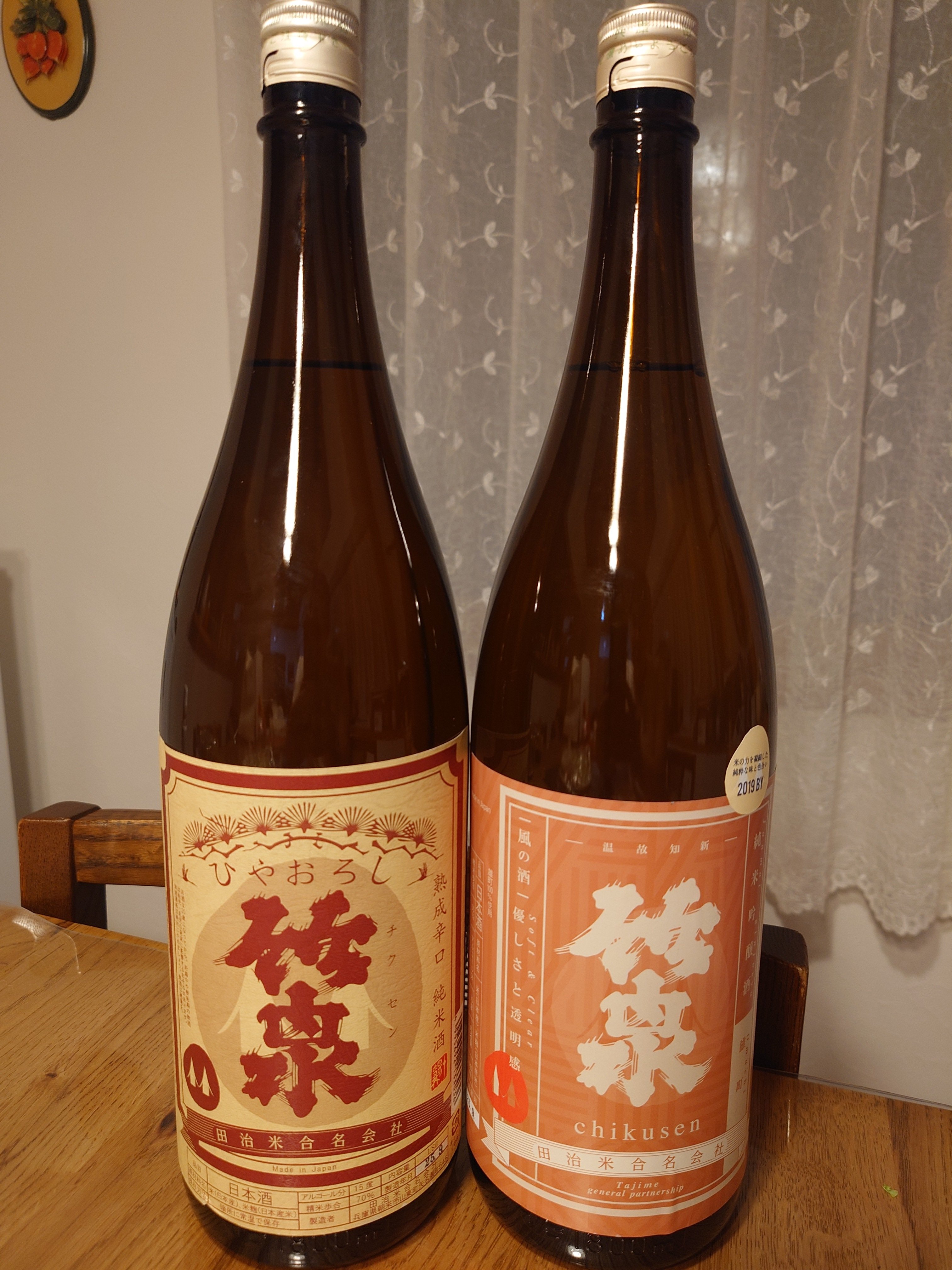 古酒 2884_2550.jpg