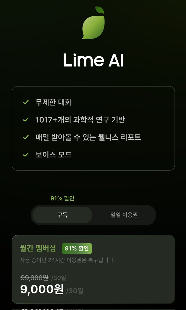 #RT이벤트 #이용권제공
당신의 마음은 안녕하신가요? 혼자 안고 있는 마음 무게를 조금이나마 덜어내고 싶은 분들을 위해 작은 이벤트를 준비했습니다. 이 글을 RT 해주신 분들 중 추첨을 통해 다섯 분에게 3개월 무료 이용권을 선물로 드립니다. 

📍10일 당첨자 발표