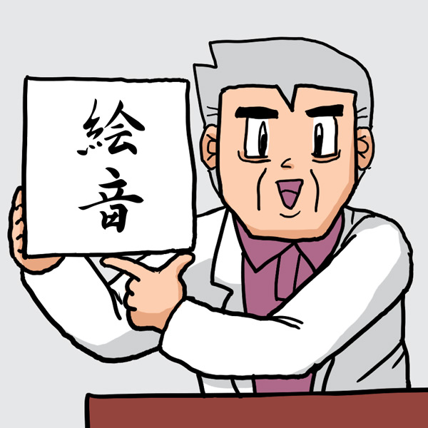 "ふるいとはなんじゃ"
#ま石と垣め 