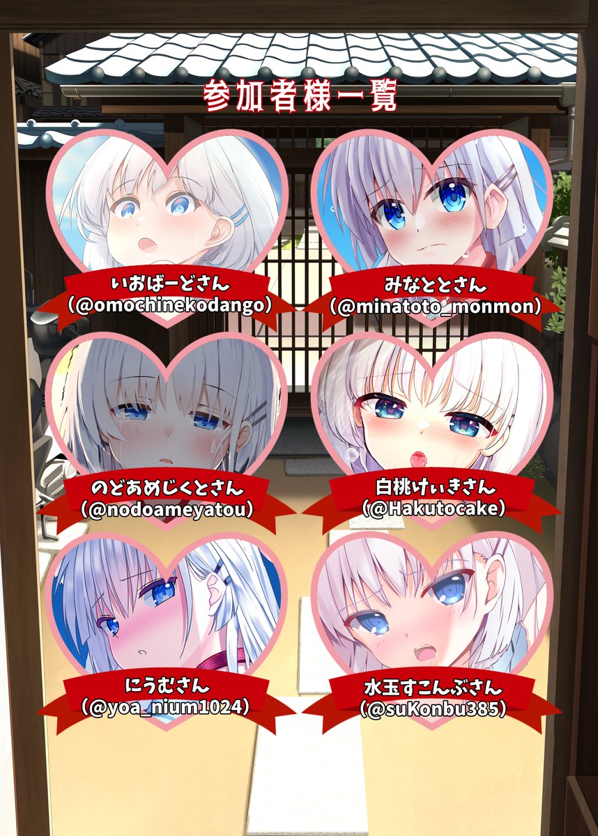 ヤスイさん tweet media