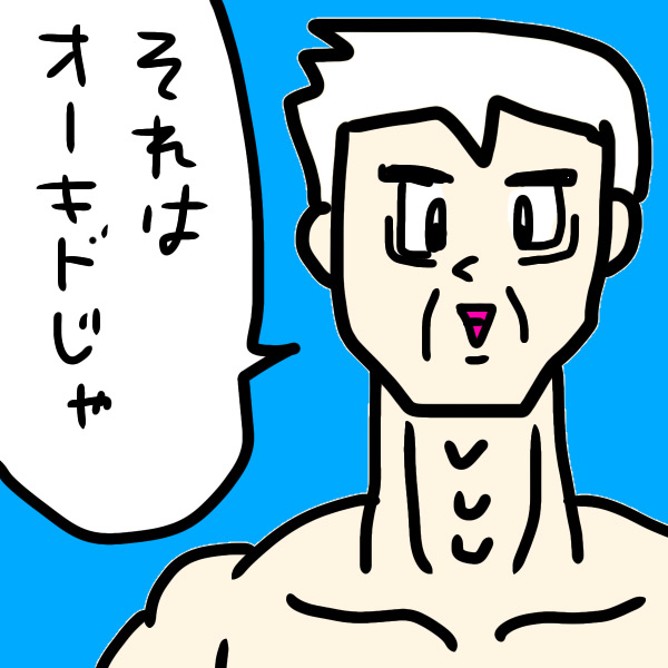 "ふるいとはなんじゃ"
#ま石と垣め 