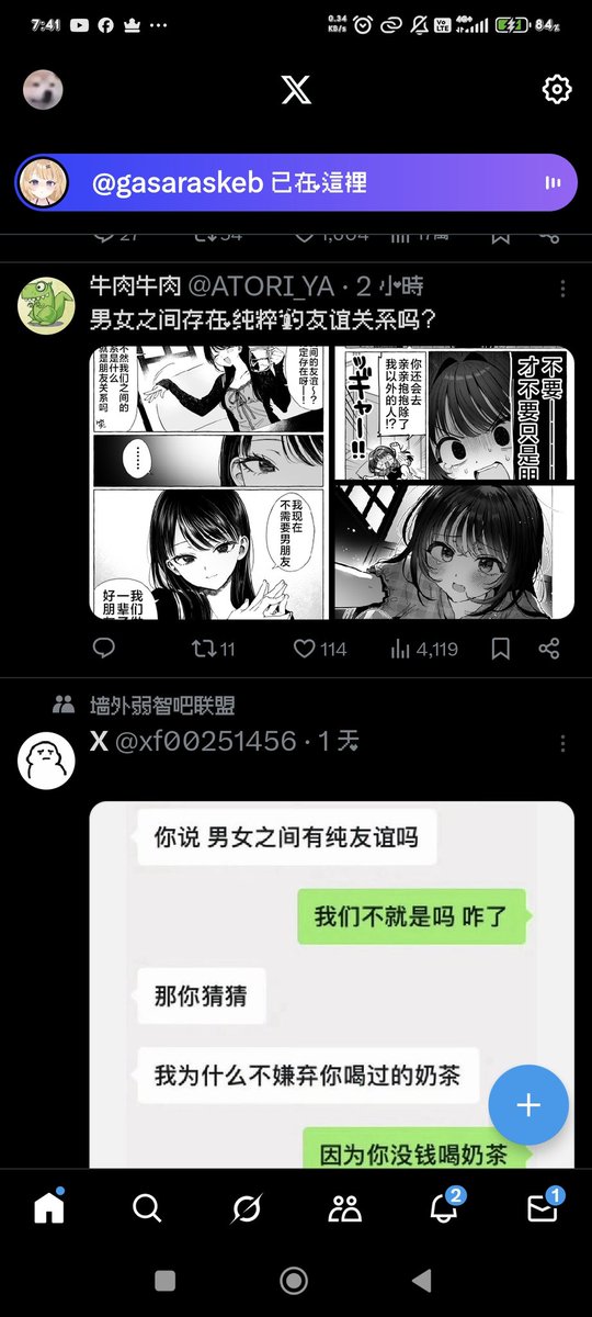 Mrskylight3's tweet photo. @ATORI_YA Huh https://t.co/ZFxIBcFCld
