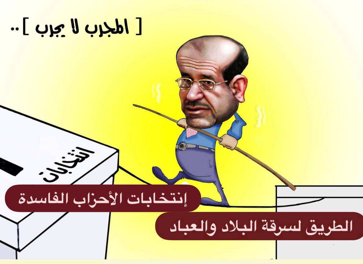 #مقاطعون