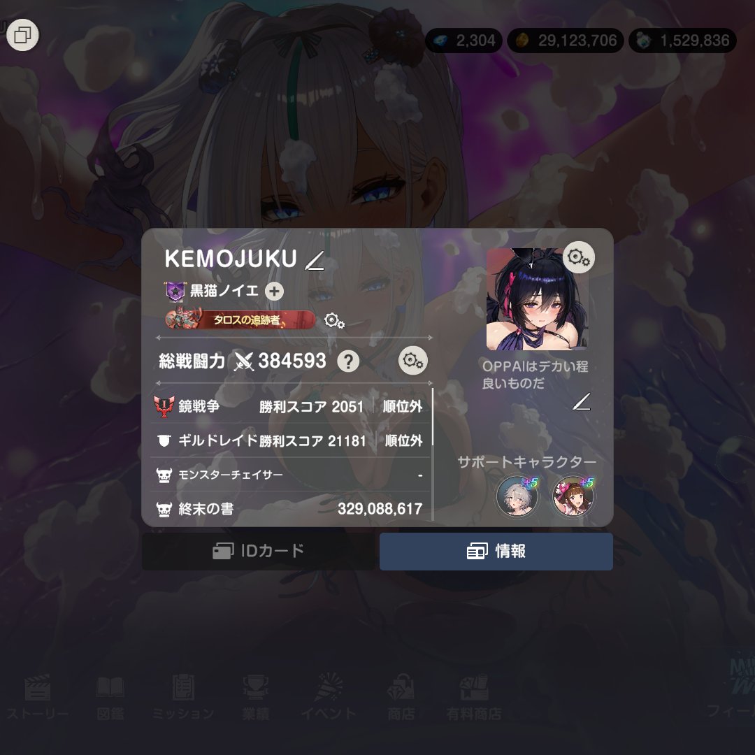 ケモジュク【趣味垢】 tweet media