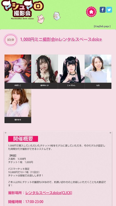 じゃすみん じゃすみん (@jasmine_himeda) / X