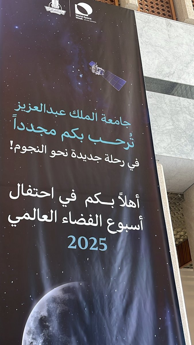 irbyeolily's tweet photo. #أسبوع_الفضاء_العالمي
#جامعة_الملك_عبدالعزيز 
كالمعتادة فعالية رائعة و تنظيم ممتاز  من طلاب و طالبات جامعة الملك عبدالعزيز  بارك الله في جهودهم 💚 https://t.co/66dePci6Nv
