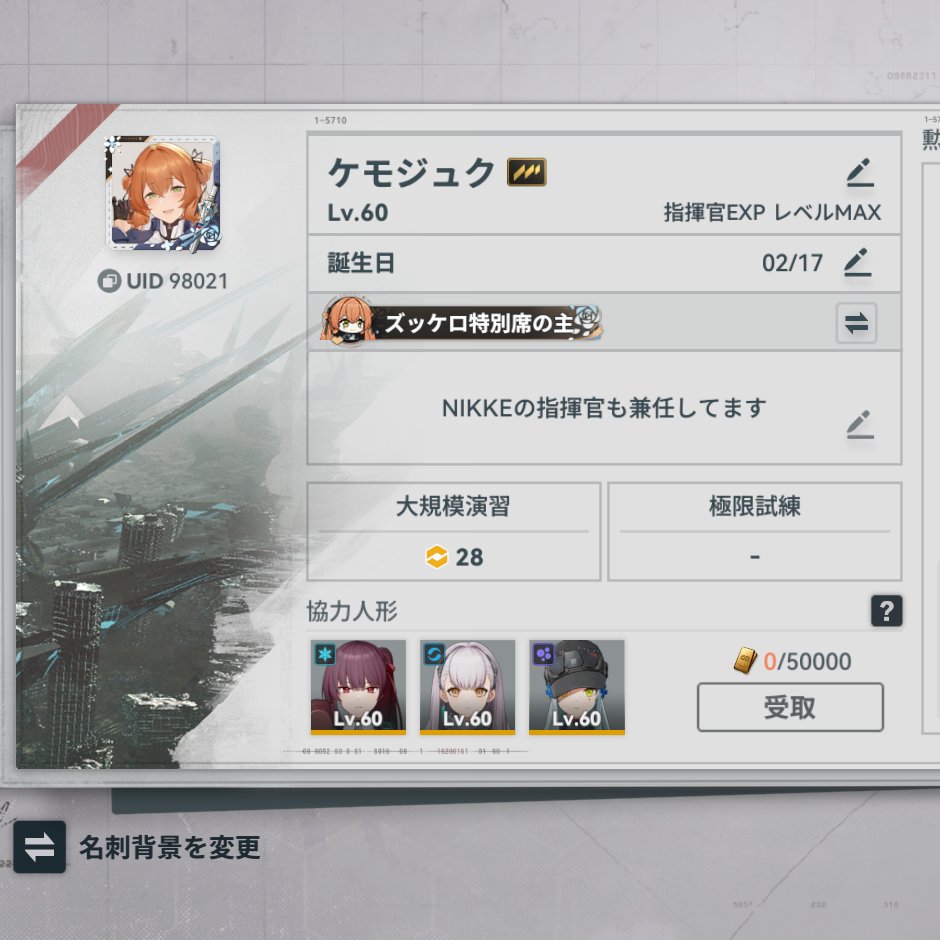 ケモジュク【趣味垢】 tweet media