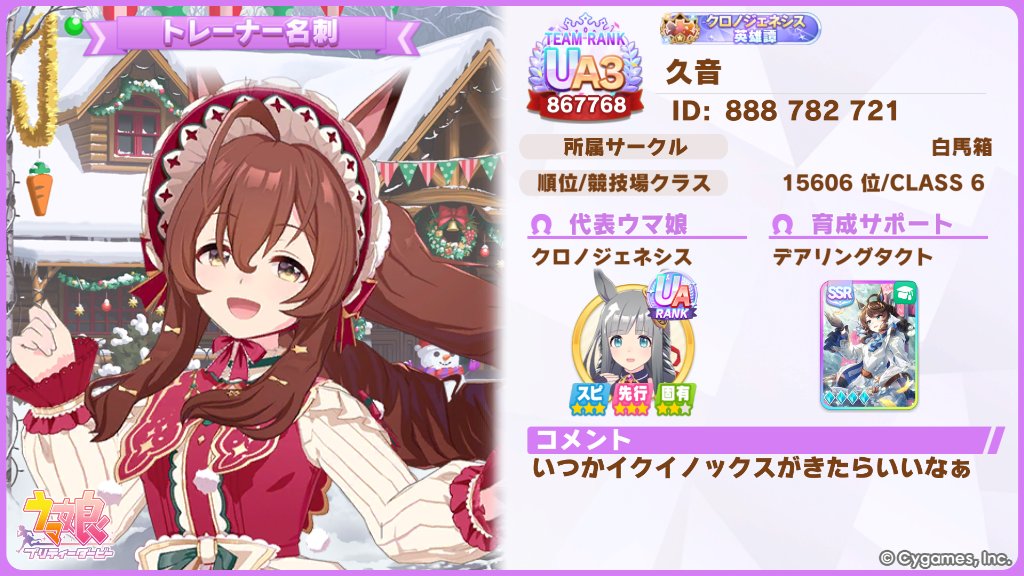 くおん🌷🪽 tweet media