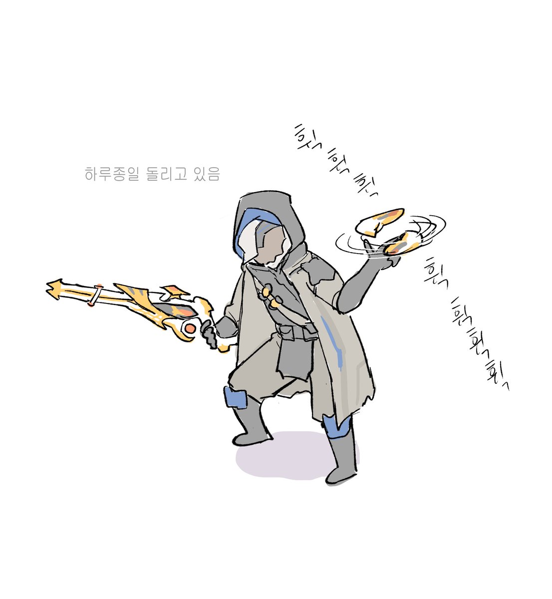 아나 신화무기 후기