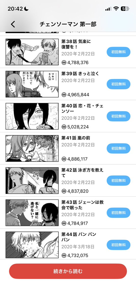 えれん (@0826_eren) / X