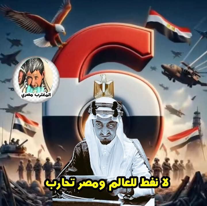 الملك فيصل رجل كلمة وموقف ودفع حياته لموقفه. 
الملك فيصل سيظل بطلا من ابطال حرب اكتوبر . بطل الموقف كما قال الرئيس الراحل محمد أنور السادات بطل الحرب والسلام.
تذكروهم فنحن في عز وكرامة من مواقف قرارات اتخذها رجال صدقوا ما عاهدوا الله عليه