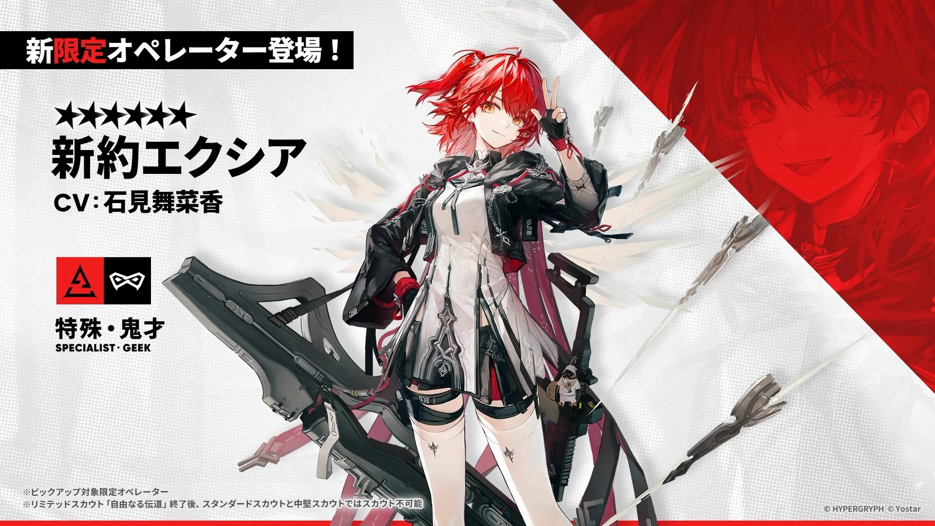 Soh (@flagtype_V01) / X