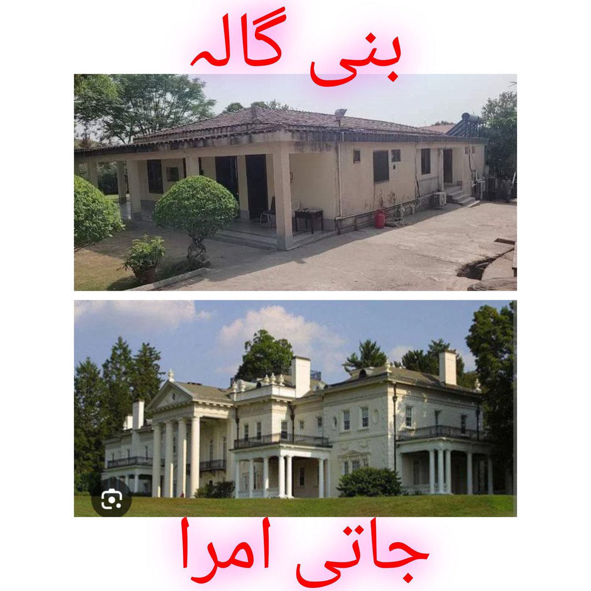 QueenMoodOn's tweet image. Pictures speak for themselves ..
From this picture , Guess  who is the thief ,corrupt and who is sincere to the country .
#ImranKhanForPakistan
