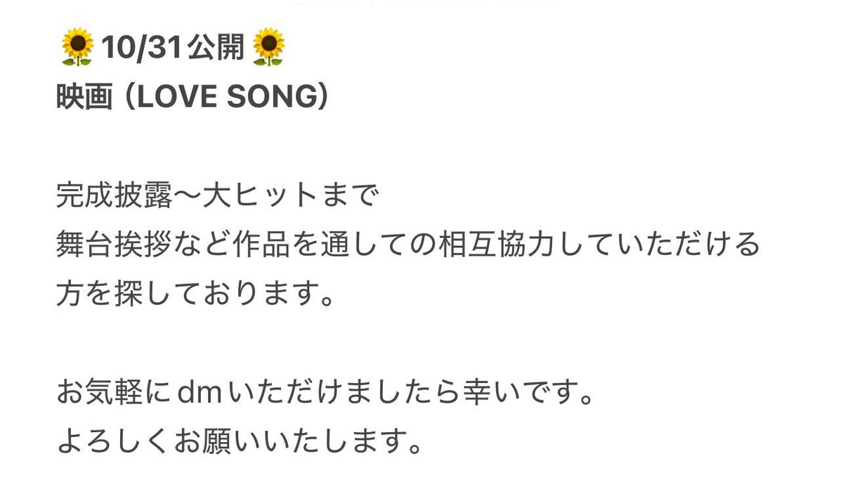 oo0l0_'s tweet photo. @w
チケット相互協力していただける方探しております。

求：画像ご確認ください

譲：ぴあ、ロープレ、イープラス
その他ご相談ください

作品ごとの相互協力希望です。
お心あたりありましたらDMまでお願いいたします。
#チケット相互協力  #相互協力 #チケット協力 https://t.co/OC8sA1wh5I