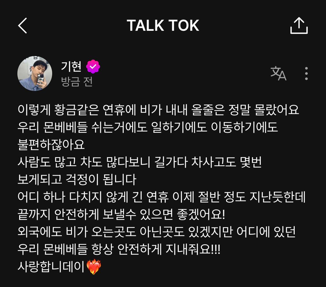 키횬..ㅠㅠㅠㅠ 
이동 너무 빡세 ㅠㅠㅠㅠㅠㅠㅠ
나 아직도 도로 위여 ㅠㅠㅠㅠㅠㅠㅠ