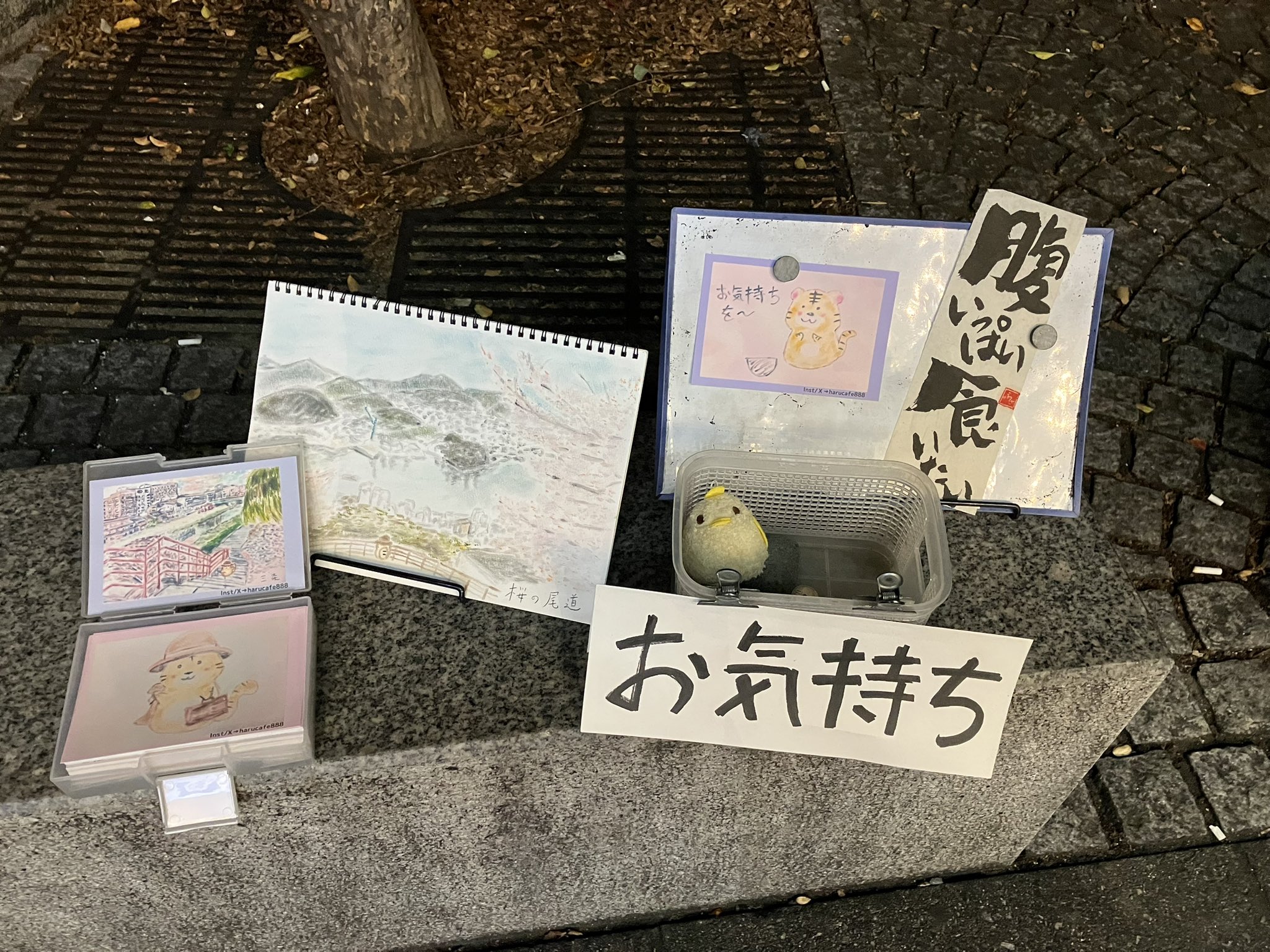 はるちゃん (@harucafe888) / X