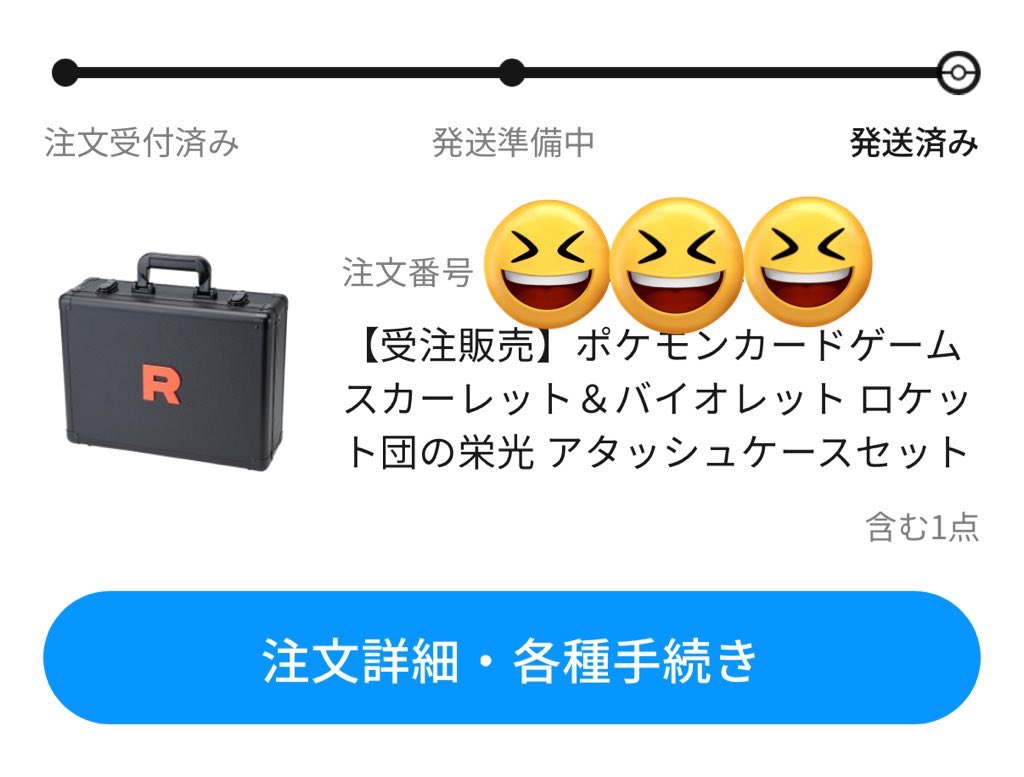 ロケット団の栄光　テラスタルフェスex 未開封 ロケット団の栄光 - Search / X