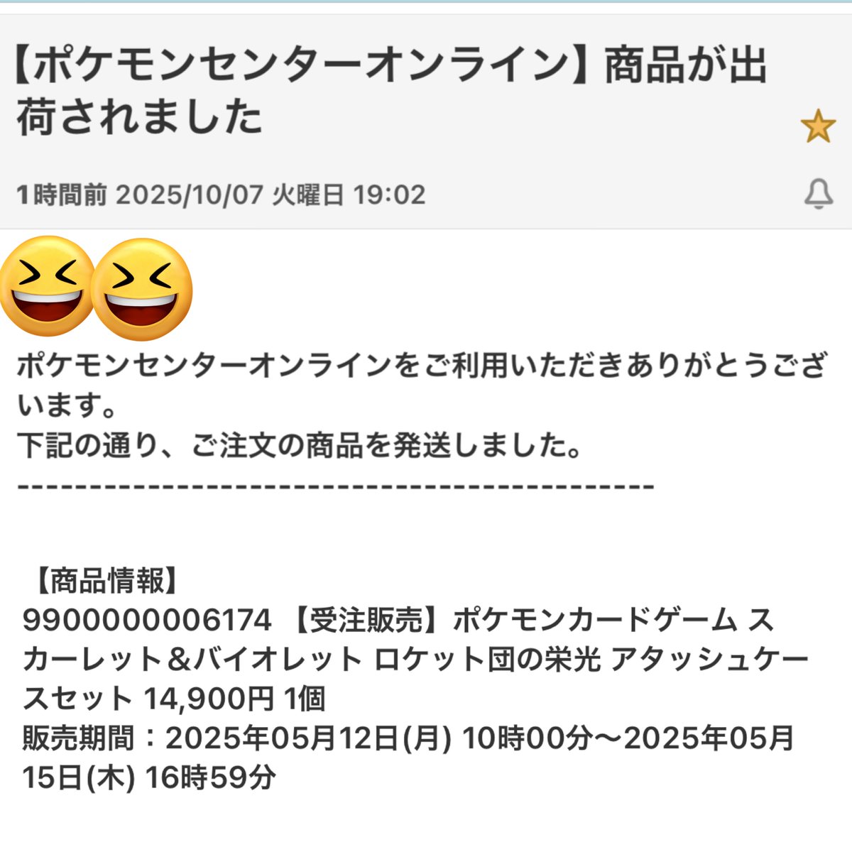 ロケット団の栄光　テラスタルフェスex 未開封 ロケット団の栄光 - Search / X