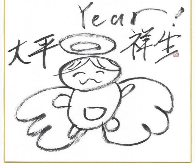 ru_tton's tweet photo. しょせの生み出すしょせ顔の絵たち、全部癒し https://t.co/OSTQZp8xFZ