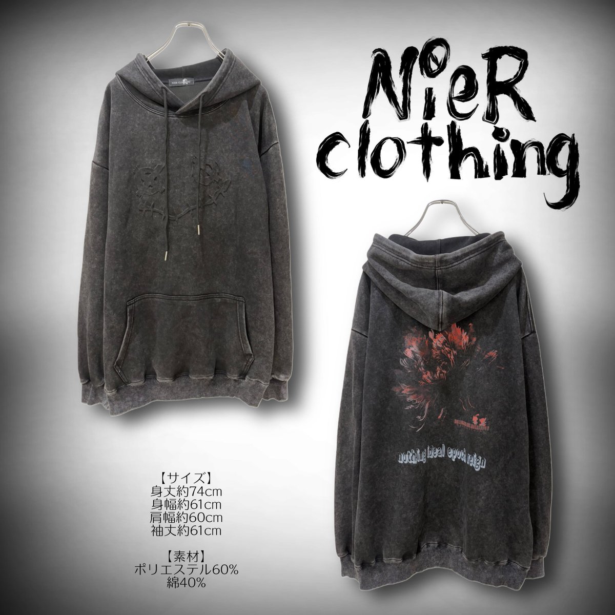 NieR Clothing - NieR 福袋 貯金箱 NieR Clothing - NieR 福袋 貯金箱 NIER CLOTHING (@NieR_tokyo) / X