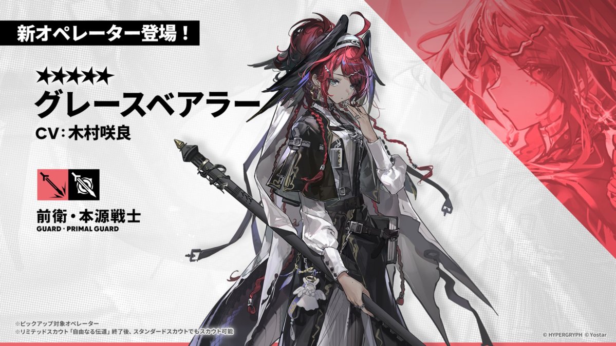 大決戦ボルカニア城　ゲームウォッチ 大決戦ボルカニア城 ゲームウォッチ
