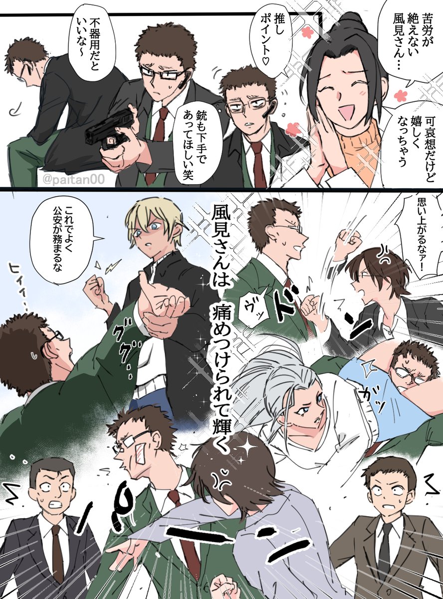 KON🐉☆取引垢 (@cordieritestar) / X