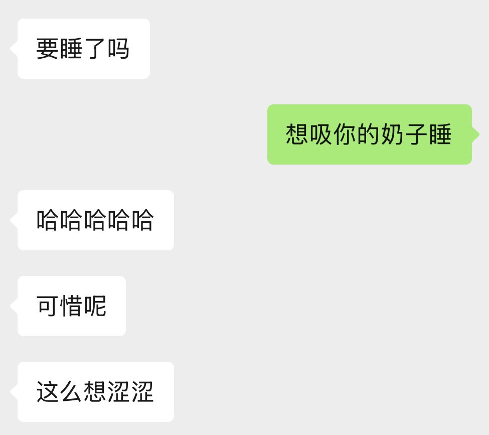 Cuterudebear's tweet photo. 晚上要不要继续网调？大家可以出出意见发评论区，我挑几个指令下去给她哈哈哈。突然感觉还是挺好玩的。
#调教 #人妻 #母狗 #命令 #骚货 https://t.co/xBrE6F5vYr