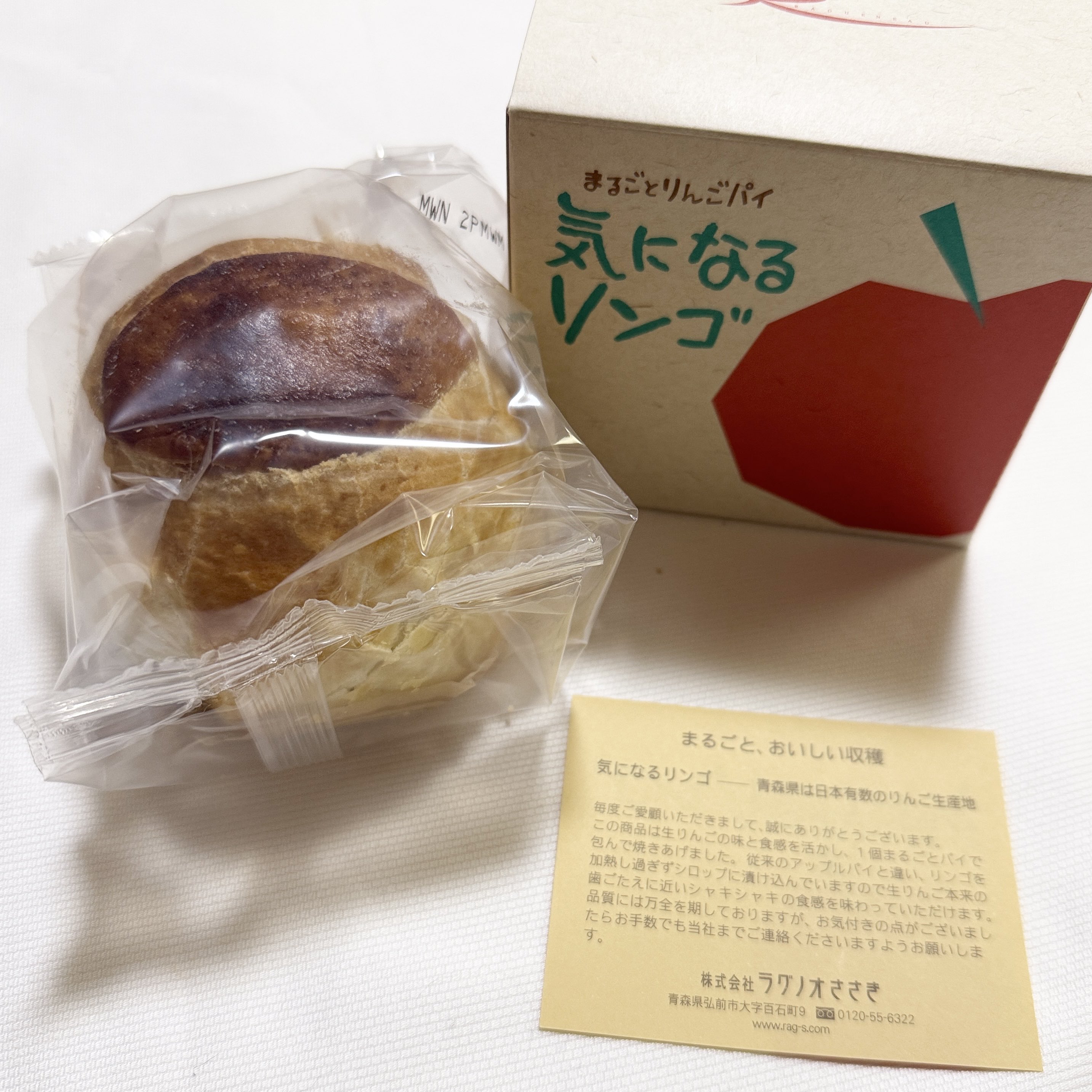【リンゴ】(1/2)もう一つの出品も購入してください。 楽天市場】りんご（総個数2個入り）（フルーツ・果物｜食品）の通販