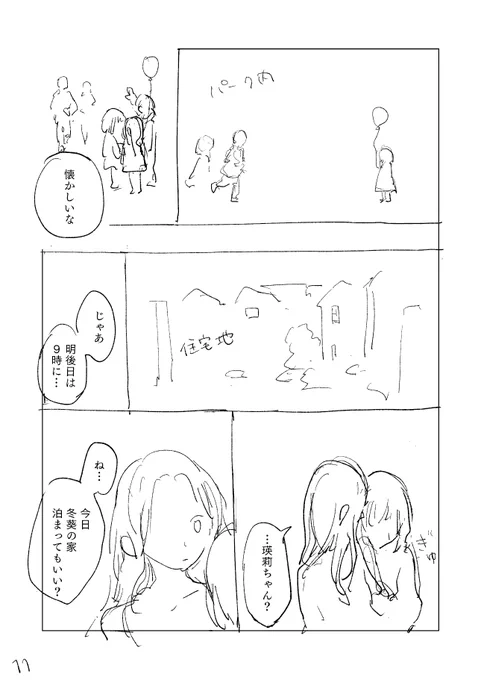 (4/12) 