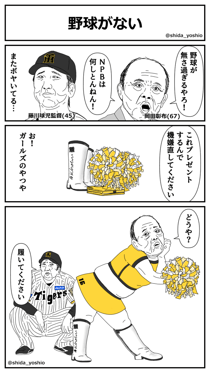 Tweet media one