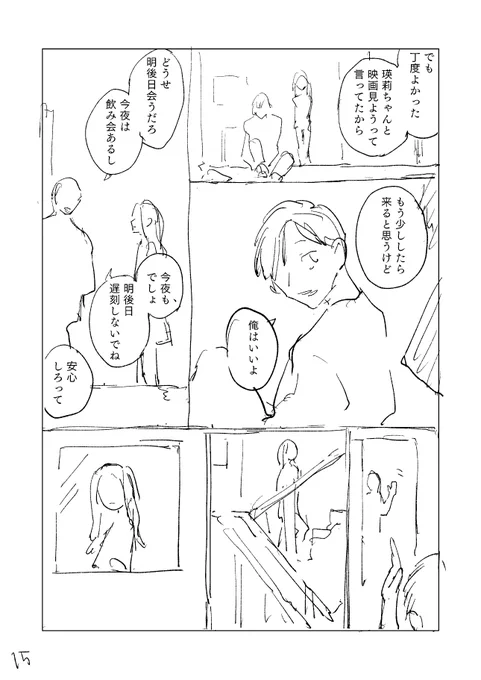 (5/12) 