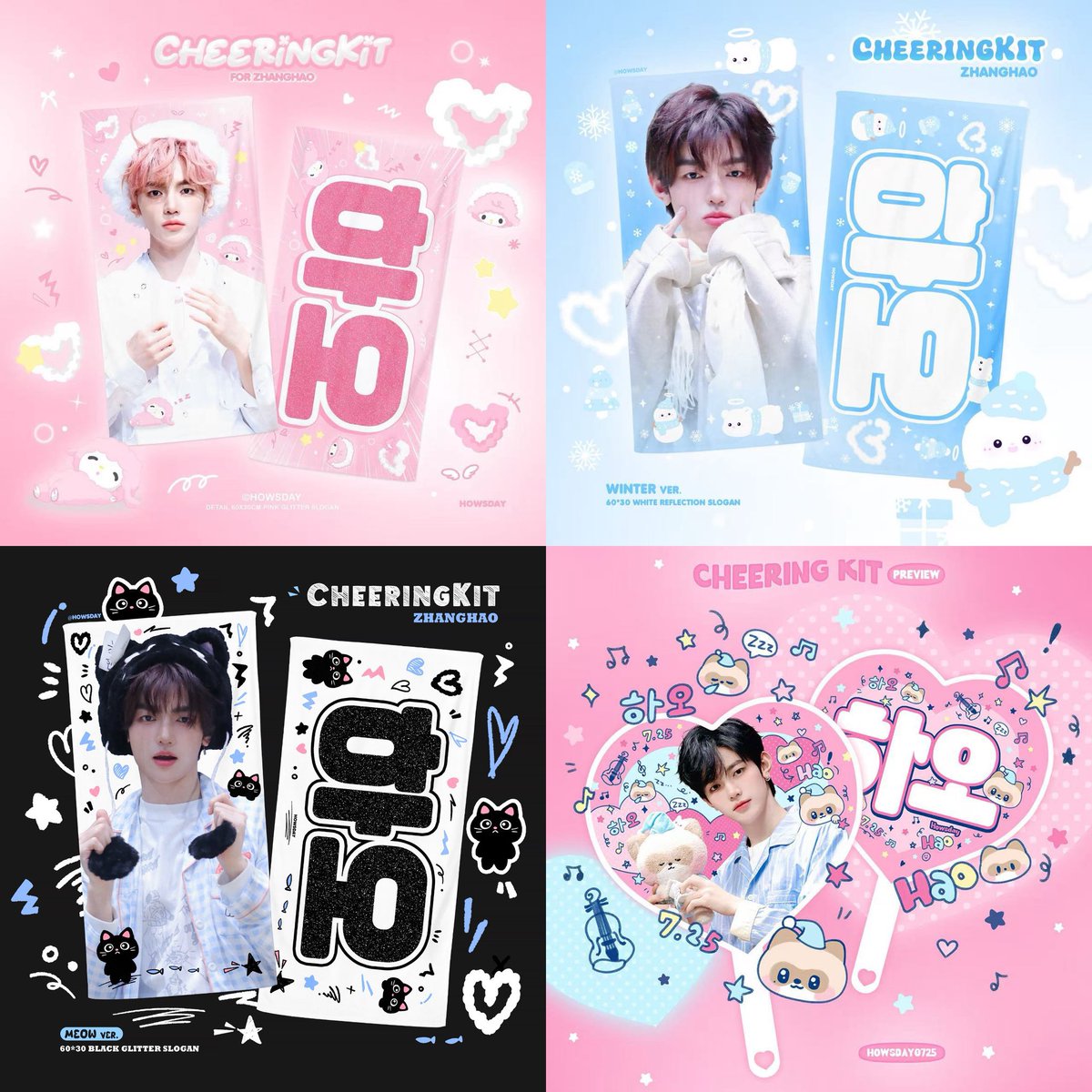 Howsday725's tweet photo. 𝑯𝑬𝑹𝑬&amp;𝑵𝑶𝑾  in Japan 
Cheering kit for #ZHANGHAO 

📅 2025.10.7 - 10.20

💓 現地販売予約 (埼玉)🔗 https://t.co/4MhBTsmlkU

RT抽選でお二人様に送ります♡

#ZHANGHAO #장하오 #章昊 #ジャンハオ
#ZB1  #ZEROBASEONE  #제베원 https://t.co/yIpO2BMowH