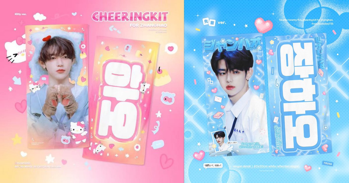 𝑯𝑬𝑹𝑬&amp;𝑵𝑶𝑾  in Japan 
Cheering kit for #ZHANGHAO 

📅 2025.10.7 - 10.20

💓 現地販売予約 (埼玉)🔗 forms.gle/VmXQUsS1RYUoa2…

RT抽選でお二人様に送ります♡

#ZHANGHAO #장하오 #章昊 #ジャンハオ
#ZB1  #ZEROBASEONE  #제베원
