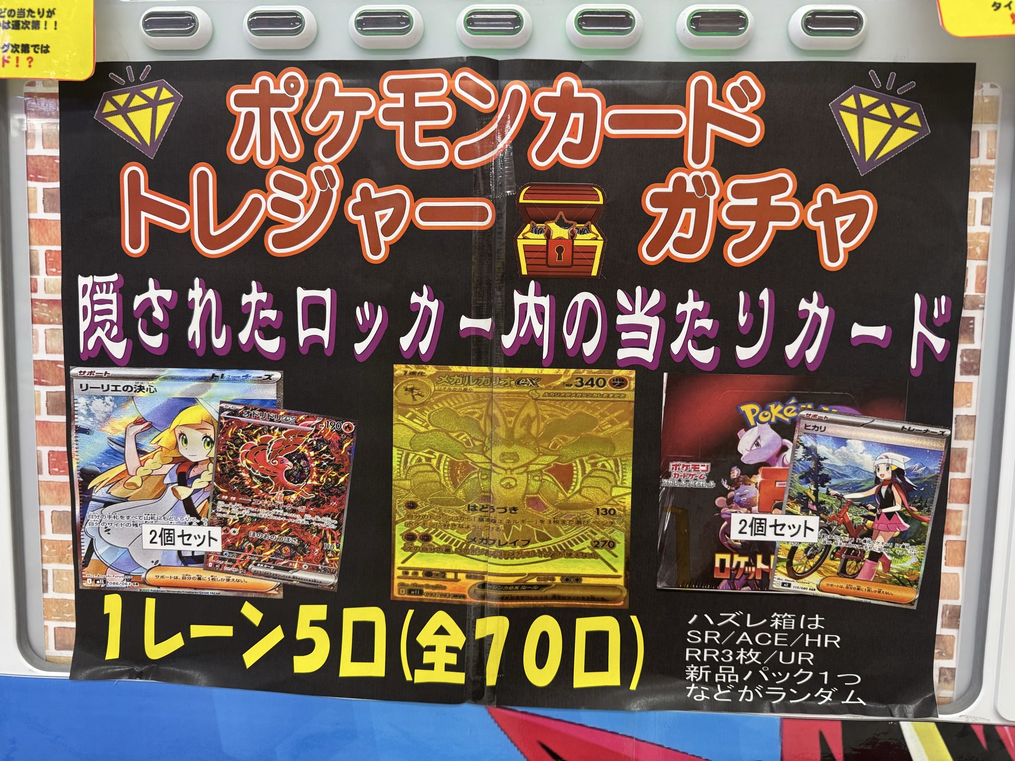 メガネ店長　激アツ　引退品　まとめ売り大特価　ポケモンカード メガネ店長 激アツ 引退品 まとめ売り大特価 ポケモンカード