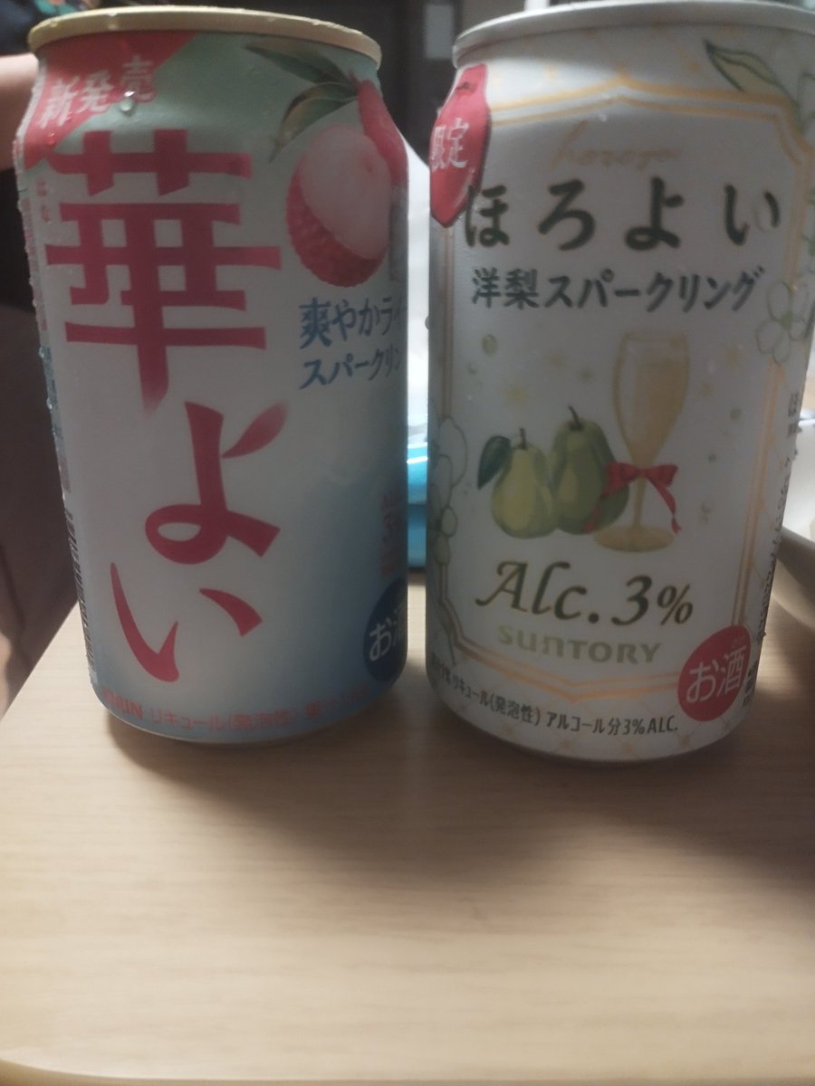 しごおわのお疲れ様です♪
明日休みなので飲みまくり🍸️
ほろよい美味🍐