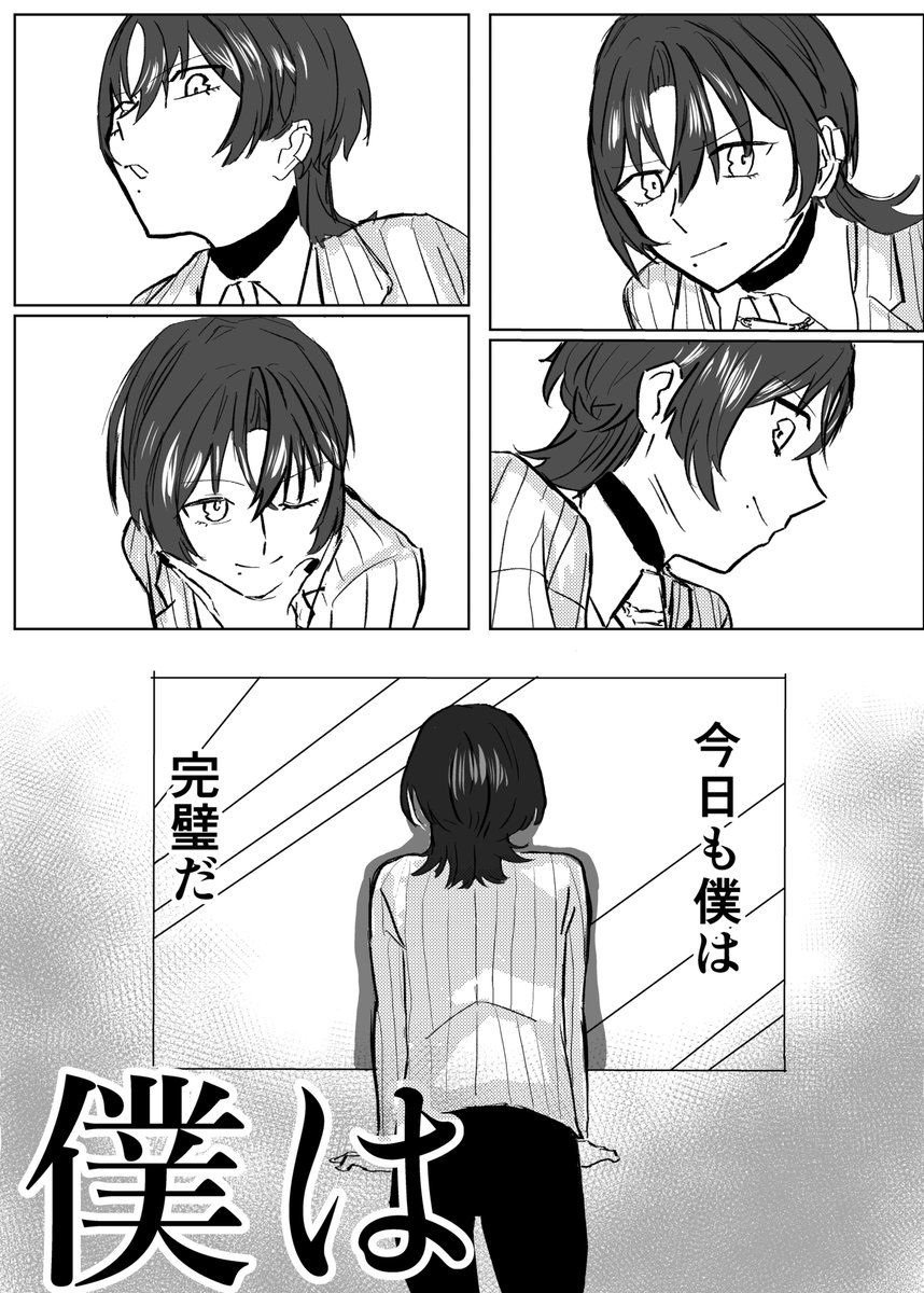 syunnigi's tweet photo. ホロクルにて頒布したリグロスオールキャラ本再録です。
青くんメイン回　『僕は』

#青ペン 　#はじめ武勇伝  　#ririkart　#らでん似絵　#Artnose　#ReGLOSS https://t.co/SlwPCz9ZBZ