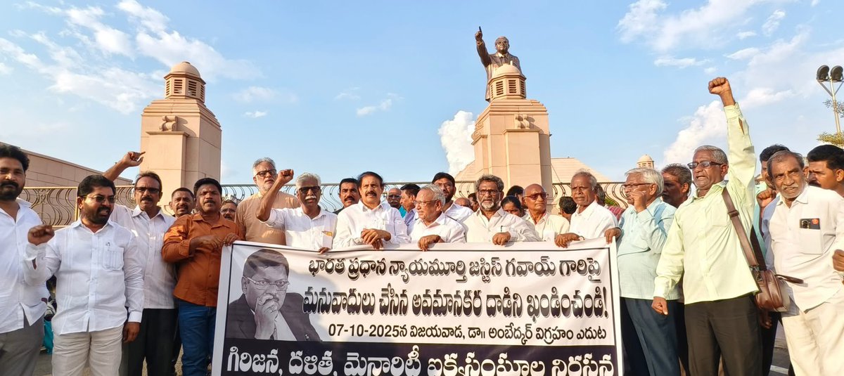 vsrcpm's tweet image. సుప్రీం కోర్టు ప్రధాన న్యాయమూర్తి జస్టిస్ గవాయి పై మతోన్మాదుల దాడిని ఖండిస్తూ విజయవాడ అంబేద్కర్ స్మృతి వనం వద్ద జరిగిన నిరసన కార్యక్రమంలో..
#vsrcpim #vsrcpm #CPIMap #vsrinivasarao #AndhraPradesh #VSR #SupremeCourt #supremecourtofindia #JusticeGavai #BRGavai