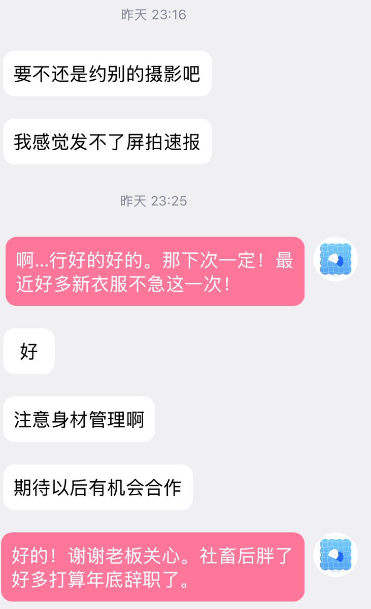 Eriri 凌冰冰 tweet media