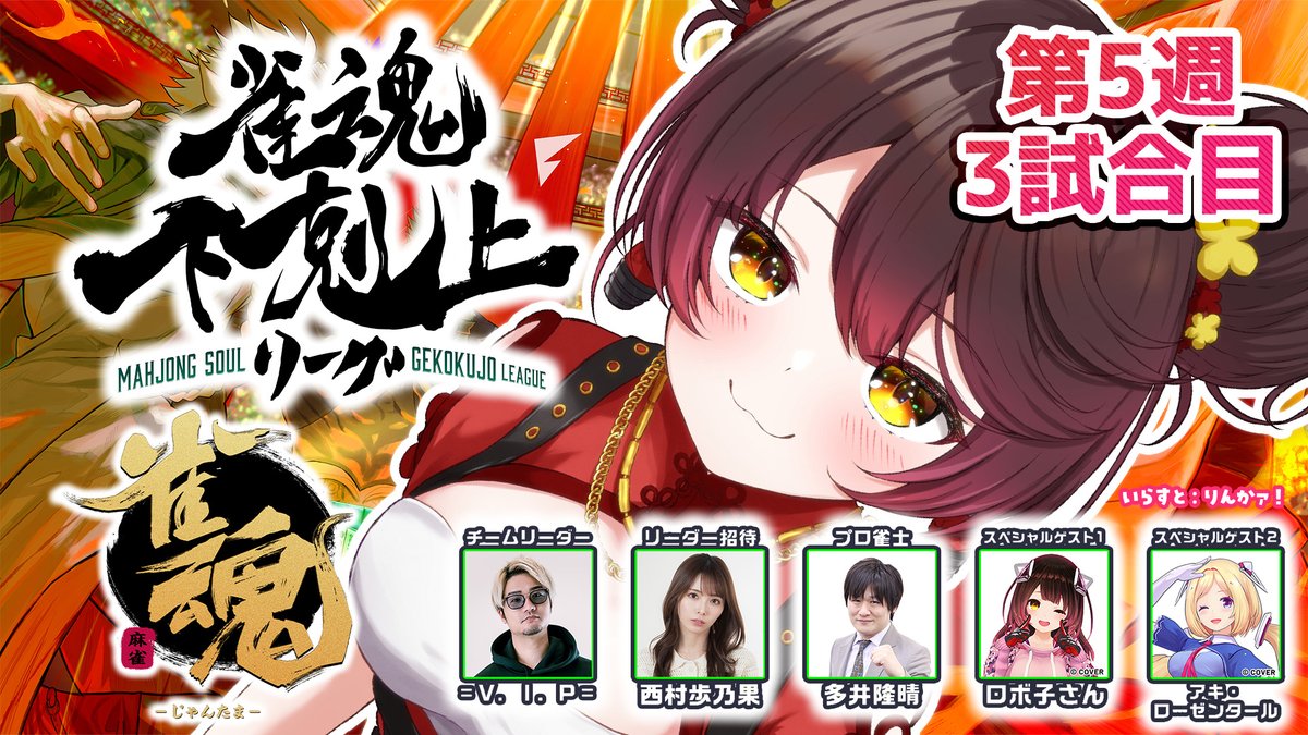 ボクに任せて！ ロボ子さん SP WS】ボクに任せて! ロボ子さん【TD】HOL/W91-T017ヴァイス