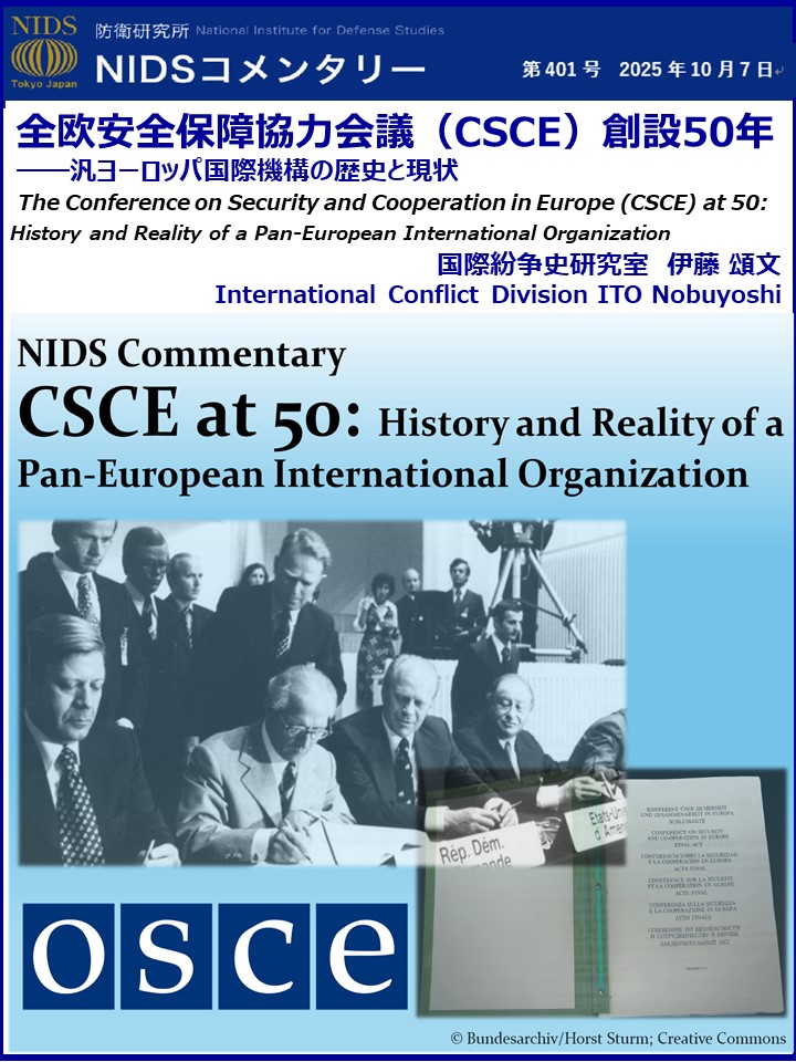 防衛省防衛研究所 on X: 