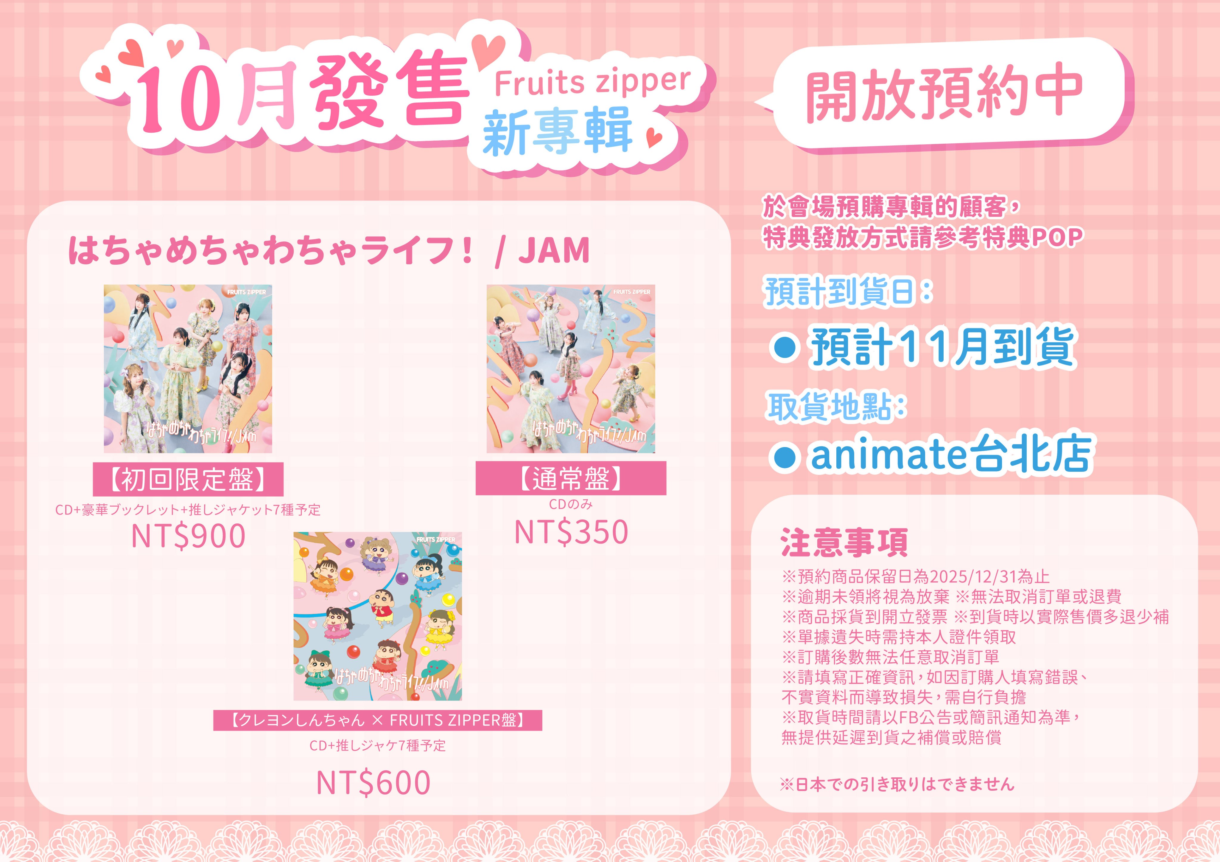 Posts with replies by うめちゃん (@mdtqg876) / X