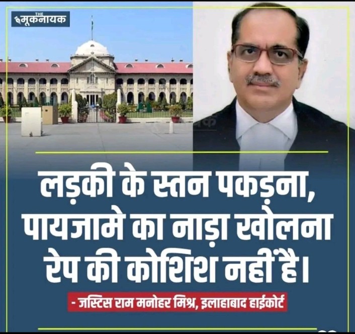 <a href="/garvirawat/">Garvi Rawat</a> ये भी तुझे कहा होगा निर्लज