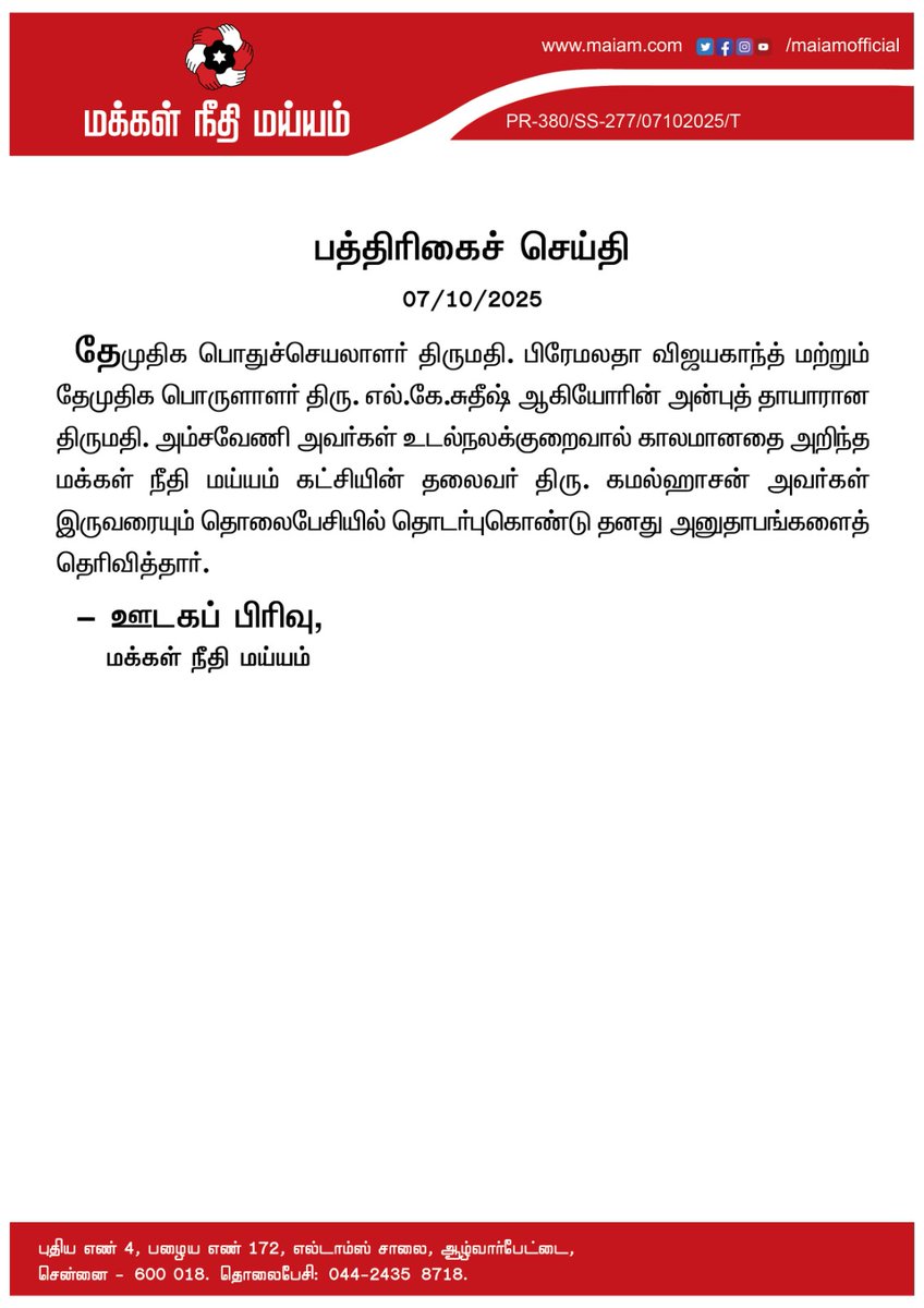 Tweet media one