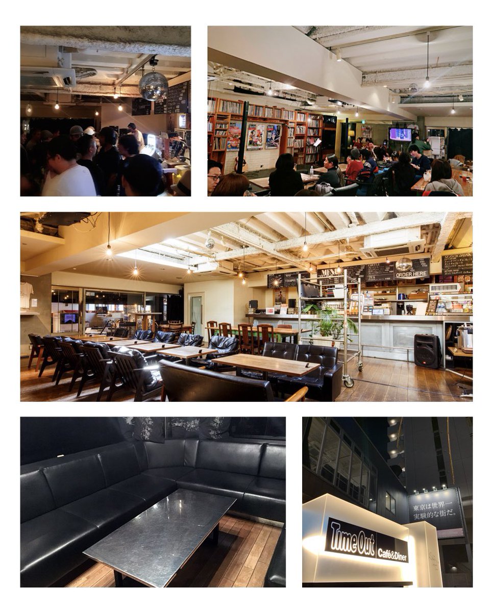 恵比寿の隠れ家的ミーティングスポット「Time Out Cafe &amp; Diner」のご案内です。ゆったりとした空間は、まるで東京とは思えない居心地の良さ。ビジネスやカジュアルな集まりに最適です。ぜひお気軽にご利用ください。

【恵比寿Wifi-電源カフェ】#加熱式タバコ喫煙可／#個室／#キャッシュレス決済可