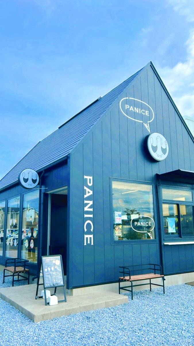 Vz1JqeY94bcpZaZ's tweet photo. 行きたかったCafe #八戸 #PANICE
いっぱいパン買おうと思ったら
ショーケースに何もパン無かった( ;꒳; )
ちなみに売り切れではない…( ・᷄-・᷅ ) https://t.co/nhZlmoCIPv
