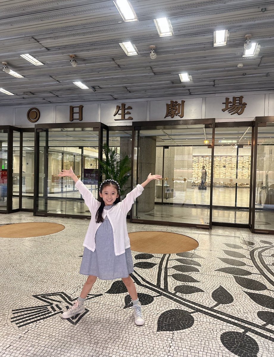 izutani_sisters's tweet image. 【Musical SPY×FAMILY 本公演初日✨️】
星奈ちゃん初日おめでとう🥜
日生劇場は10/28まで!(星奈ちゃん楽日は10/27ヒル)
無事に走りきれますように🍀*゜
#ミュージカルSPY
#泉谷星奈